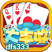 大丰收棋牌最新正式版